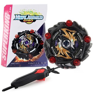 📌 Đồ Chơi Con Quay B164 Kèm Bệ Phóng | Con Quay BEYBLADE B164