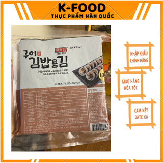 Set 100 Lá Kim Cuộn / Rong Biển Cuộn Cơm Kimbap  230G dành cho nhà hàng