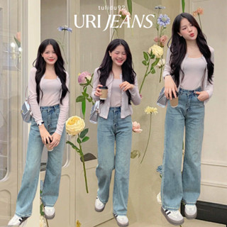  Quần Jean Ống Rộng "Uri Jeans" Tulidu Ống Đứng Rộng Chất Co Giãn Vải Cotton Jeans Cao Cấp  S90  