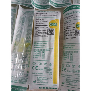 ✅ [CHÍNH HÃNG- DATE XA] KIM LUỒN TĨNH MẠCH 24G B.BRAUN BRAUN,KIM LUỒN CATHETER TIÊM TRUYỀN TĨNH MẠCH BRAUN 24G TRẺ EM