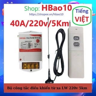   HỎA TỐC HCM  Công tắc điều khiển từ xa 40A 220V 5000m Công suất lớn dùng với Máy Bơm Nước Máy Rửa Xe Motor CÓ HỌC LỆNH 
