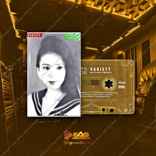 Băng cassette nhạc VARIETY - MARIYA TAKEUCHI (Remastered 30th Anniversary Edition) - EAS Records