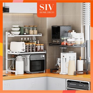 Kệ để nồi cơm điện có thể điều chỉnh chiều cao SIV 2/3 tầng kệ lò vi sóng