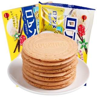 Bánh vị kem vani giòn xốp Bourbon Roanne nội địa Nhật