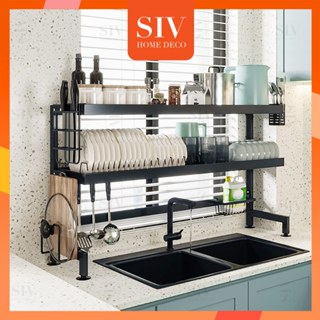 65-125CM Kệ đựng bát đĩa Trên Bồn Rửa Bát Cao Cấp Đa Năng 1/2 Tầng Kệ Để Chén Đĩa Trên Bồn Rửa Bát