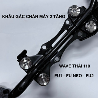 KHÂU GÁC CHÂN MÁY 2 TẦNG INOX304 CNC