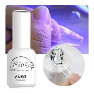 Glue gel ANS CHÍNH HÃNG dán móng úp móng đính đá ẩn charm (Chai) gắn móng làm nail