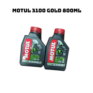 Nhớt Motul 3100 GOLD dùng cho xe máy