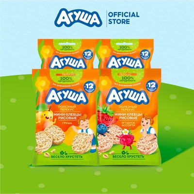Combo 4 gói Bánh ăn dặm Agusha các vị hoa quả (30g) dành cho bé từ 12 tháng trở lên