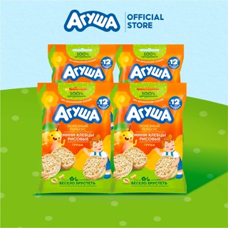  Combo 4 gói Bánh ăn dặm Agusha các vị hoa quả  30g gói  dành cho bé từ 12 tháng trở lên 