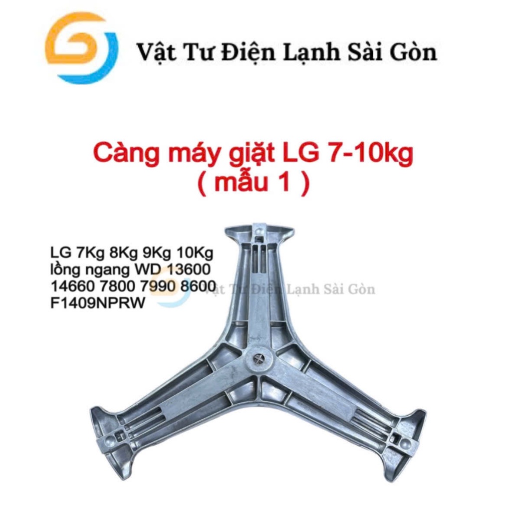 [ TẶNG 3 ỐC ] Càng máy giặt LG 7-10kg / chảng ba máy giặt LG 7Kg 8Kg 9Kg 10Kg lồng ngang WD 13600 14