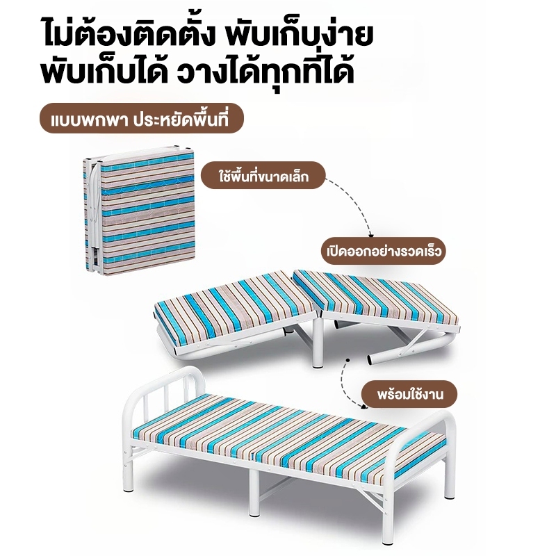 HEINO Giường Gấp Khung Thép Cao Cấp Chắc Chắn Giường Gấp Gọn Nhẹ Bền Bỉ Hàng Nhập Khẩu | BigBuy360 - bigbuy360.vn