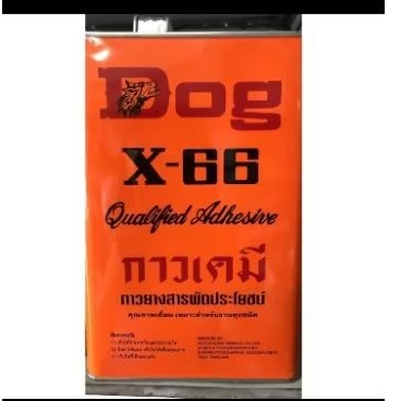 KEO CHÓ X66(3KG)