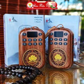 [Hàng Loại 1] Máy Niệm Phật Mini Hoa Sen 60 bài CHÂN THIỆN MỸ, Máy Tụng Kinh, Máy Phát Nhạc
