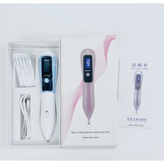Máy Đốt Mụn Ruồi Mụn Thịt Tàn Nhanh 9 Nấc Cầm Tay Mini Thế Hệ Mới