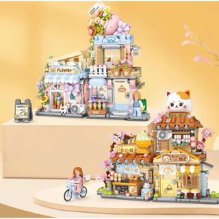 Bộ lắp ráp mô hình nhà LOZ street mini