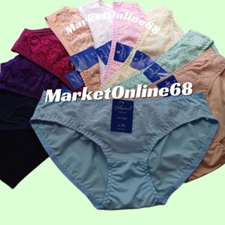 10 Quần Sịp Lót Nữ Thun Lạnh Phối Ren 35kg đến 65kg Hàng Việt Nam Mềm Mát MarketOnline68 ATL120