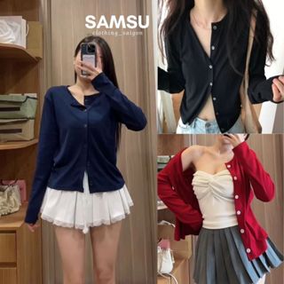 [ XẢ HÀNG] Áo Khoác Cardigan Trơn Nhiều Màu Peonyb Store Mùa Thu Đông Kiểu Dáng Bánh Bèo Tiểu Thư Samsu.clothing_saigon
