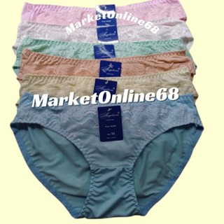 5 Quần Lót Nữ Thun Lạnh Phối Ren 35kg đến 65kg Hàng Việt Nam Mềm Mát MarketOnline68 ATL120