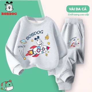 Bộ nỉ cho bé trai BOBDOG 2025, đồ bộ thu đông dài tay chất nỉ da cá in hình PHI HÀNH GIA cute MX-BDO05 độc đáo cho bé