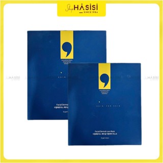Hộp 4 Mặt Nạ Thạch Collagen FACIAL DERM.ALL MATRIX CARE MASK 35g x 4