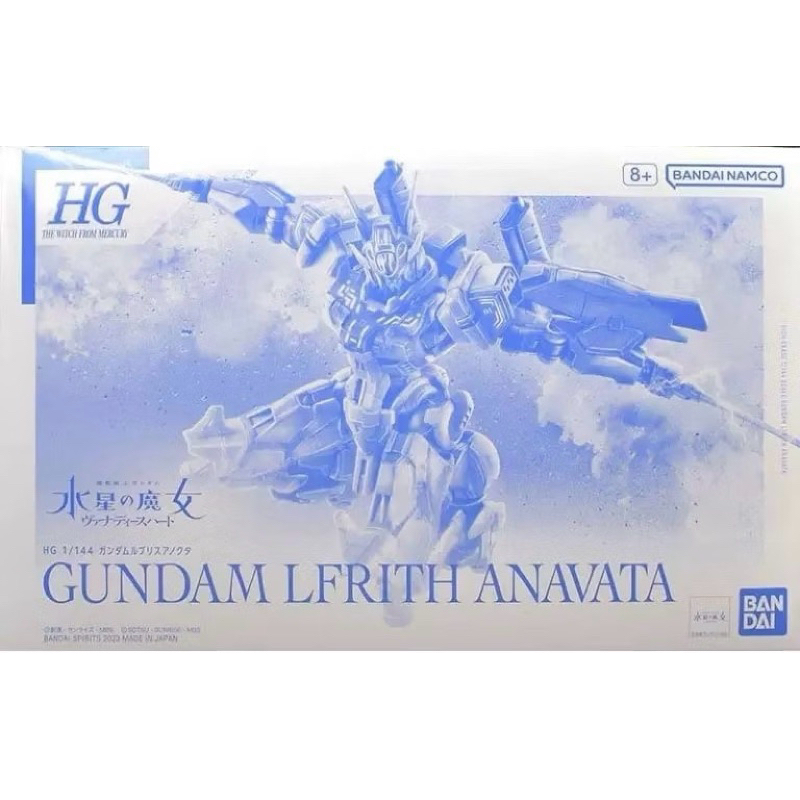 Mô hình lắp ráp P-bandai Lfrith Anavata