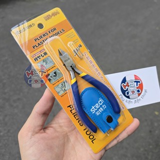 Kềm / Kìm cắt 1 lưỡi trợ lực Stedi MS-104 cho mô hình Gundam