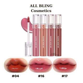 [CHÍNH HÃNG] Son Tint Romand Glasting Water Tint 4g