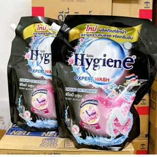 Nước Giặt Hygiene Expert Wash Túi 1.8 lít