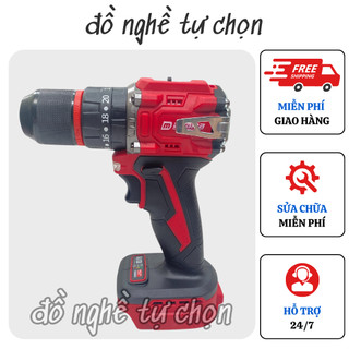  Thân máy khoan pin khoan cầm tay Drama 5521b đầu kẹp 13mm 3 chức năng có búa có móc cài bọc đít công suất 21v 