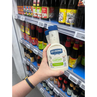 Hellmann’s Caesar Sauce 250ml