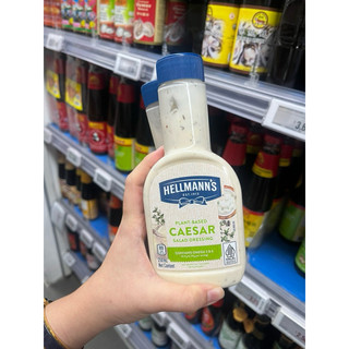 Hellmann’s Caesar Sauce 250ml