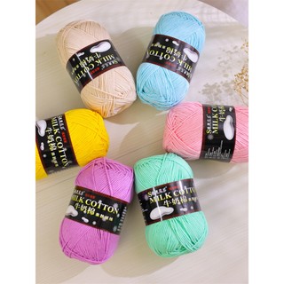 Len Cuộn Đan Móc Milk Cotton 125gram, len móc thú, hoa, túi, mũ, áo, khăn thủ công handmade