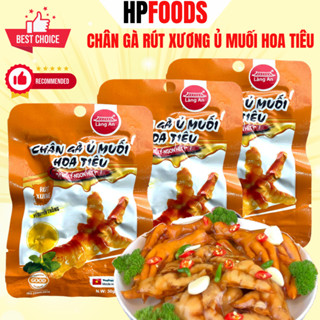 Combo 10 cái chân gà rút xương ủ muối Hoa Tiêu Làng An-Đồ ăn vặt chân gà ủ vị cay hoa tiêu tứ xuyên tương thơm ăn liền