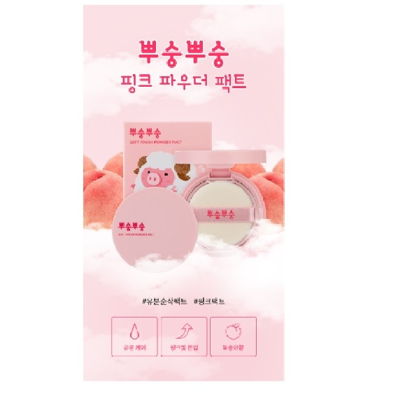 Phấn phủ MEFACTORY Soft Finish Powder Pact
