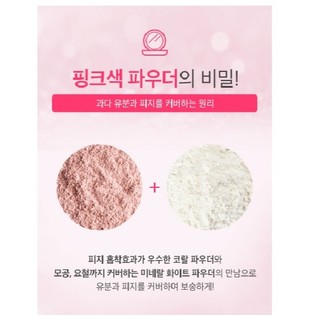 Phấn phủ MEFACTORY Soft Finish Powder Pact