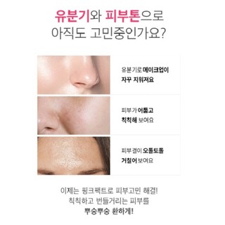 Phấn phủ MEFACTORY Soft Finish Powder Pact