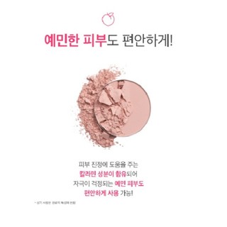 Phấn phủ MEFACTORY Soft Finish Powder Pact