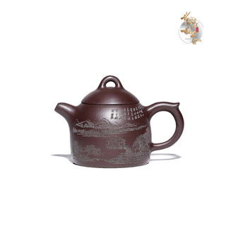  Ấm Tử Sa Tần Quyền Lão Tử Nê HOÀNG ĐAN TEA Kèm Chứng Thư Nghệ Nhân 340ML Uống Pha Trà Đạo Đất Nung 