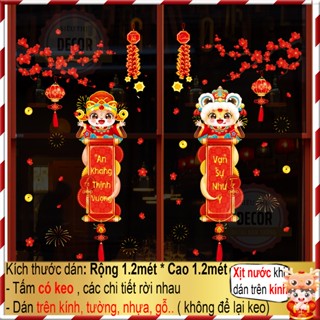 Decal tết 2025 dán cửa kính dán kính 2 mặt sẵn keo QR19668 KEO- Câu đối An Khang