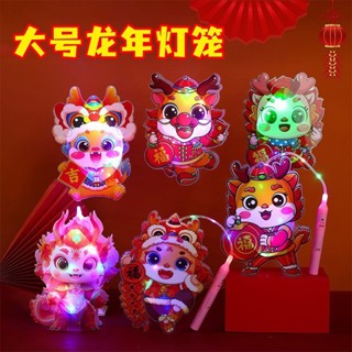 Đèn Trung Thu, Lồng đèn trung thu trung thu đầu lân kỳ lân búp bê Lồng đèn Rồng Trang Trí Tết HOT 20