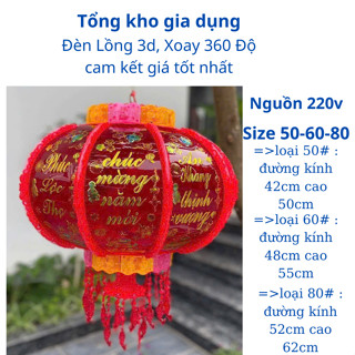  Đèn Lồng điện  Xoay 360 Độ Kết Hợp Led Nháy Đa Sắc Màu Lồng Đèn Xoay 3D trang trí Tết 2025 