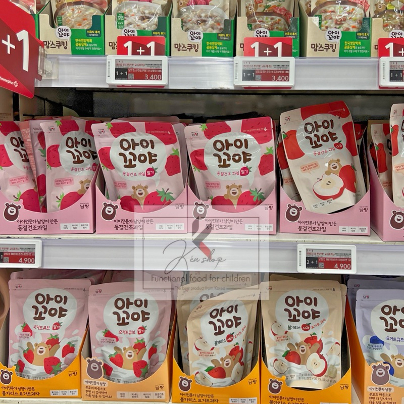 { AIR } Hoa quả sấy khô Namyang 12M+