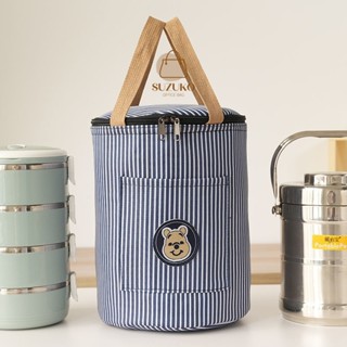 Túi giữ nhiệt đựng cơm, bình nước, cà men hình trụ tròn gấu Bear dễ thương xinh vải chống thấm nước TC29