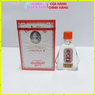 (7cc) 01 Dầu Trắng Ông Già Siang Pure Oil Thái Lan - Fomula II