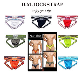 Quần Lót Nam Thun Lưới D.M Jockstrap Vải Thun Cao Cấp