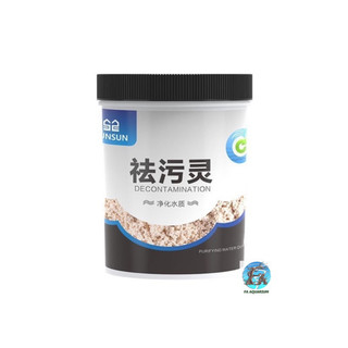 VẬT LIỆU LỌC PURIGEN SUNSUN