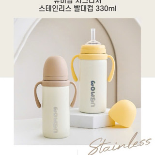 Bình tập hút giữ nhiệt inox Ubmom 220/330ml màu pastel đẹp xỉu cho bé uống nước uống sữa hàng săn sale Hàn Quốc