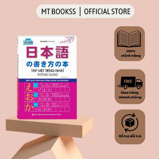 Sách - Tập Viết Tiếng Nhật Thông Dụng (tái bản )