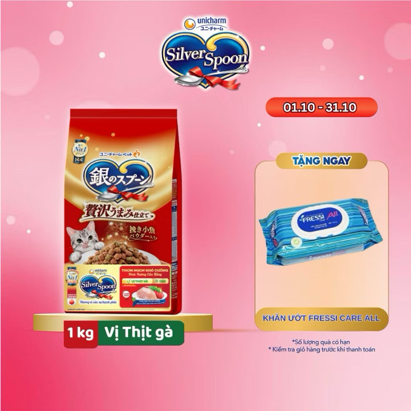 Hạt mèo Silver Spoon